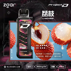 Zgar冰熊卡帶 15000口(滿三盒送主機) 買六送一